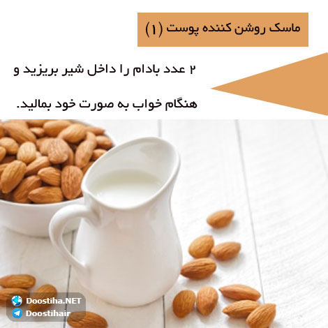 دانستنی های گیاهان دارویی, خواص داروهای گیاهی, آیا میدانید, طب سنتی, درمان گیاهی, فواید میوه ها, خواص درمانی حبوبات, گیاه درمانی, میوه درمانی, درمان های طبیعی