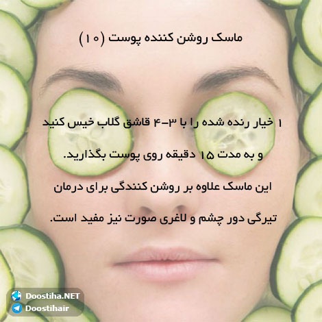 دانستنی های آموزنده از گیاهان دارویی و درمانی (سری 10) دانستنی های گیاهان دارویی, خواص داروهای گیاهی, آیا میدانید, طب سنتی, درمان گیاهی, فواید میوه ها, خواص درمانی حبوبات, گیاه درمانی, میوه درمانی, درمان های طبیعی
