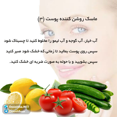 دانستنی های آموزنده از گیاهان دارویی و درمانی (سری 10) دانستنی های گیاهان دارویی, خواص داروهای گیاهی, آیا میدانید, طب سنتی, درمان گیاهی, فواید میوه ها, خواص درمانی حبوبات, گیاه درمانی, میوه درمانی, درمان های طبیعی
