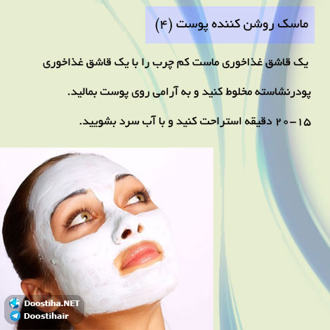 دانستنی های آموزنده از گیاهان دارویی و درمانی (سری 10) دانستنی های گیاهان دارویی, خواص داروهای گیاهی, آیا میدانید, طب سنتی, درمان گیاهی, فواید میوه ها, خواص درمانی حبوبات, گیاه درمانی, میوه درمانی, درمان های طبیعی