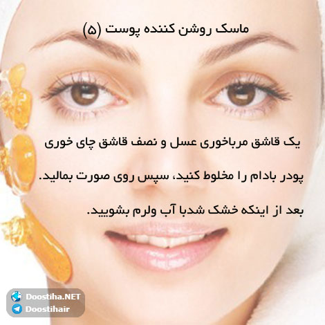 دانستنی های آموزنده از گیاهان دارویی و درمانی (سری 10) دانستنی های گیاهان دارویی, خواص داروهای گیاهی, آیا میدانید, طب سنتی, درمان گیاهی, فواید میوه ها, خواص درمانی حبوبات, گیاه درمانی, میوه درمانی, درمان های طبیعی