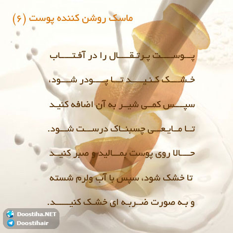 دانستنی های آموزنده از گیاهان دارویی و درمانی (سری 10) دانستنی های گیاهان دارویی, خواص داروهای گیاهی, آیا میدانید, طب سنتی, درمان گیاهی, فواید میوه ها, خواص درمانی حبوبات, گیاه درمانی, میوه درمانی, درمان های طبیعی