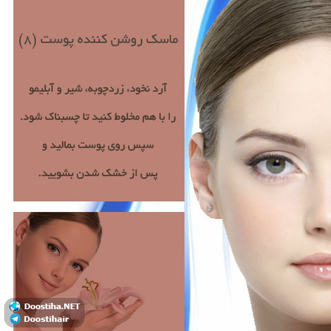 دانستنی های آموزنده از گیاهان دارویی و درمانی (سری 10) دانستنی های گیاهان دارویی, خواص داروهای گیاهی, آیا میدانید, طب سنتی, درمان گیاهی, فواید میوه ها, خواص درمانی حبوبات, گیاه درمانی, میوه درمانی, درمان های طبیعی