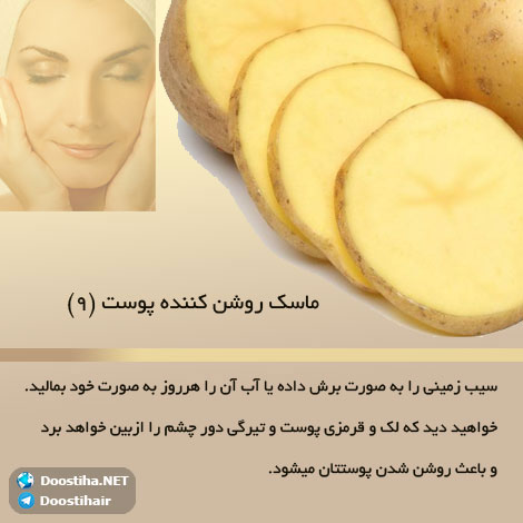 دانستنی های آموزنده از گیاهان دارویی و درمانی (سری 10) دانستنی های گیاهان دارویی, خواص داروهای گیاهی, آیا میدانید, طب سنتی, درمان گیاهی, فواید میوه ها, خواص درمانی حبوبات, گیاه درمانی, میوه درمانی, درمان های طبیعی