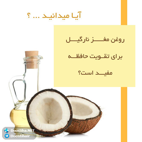دانستنی های آموزنده از گیاهان دارویی و درمانی (سری 8) دانستنی های گیاهان دارویی, خواص داروهای گیاهی, آیا میدانید, طب سنتی, درمان گیاهی, فواید میوه ها, خواص درمانی حبوبات, گیاه درمانی, میوه درمانی, درمان های طبیعی