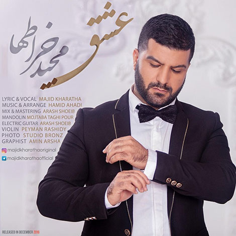 دانلود آهنگ جدید مجید خراطها به نام عشق