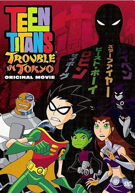 دانلود انیمیشن Teen Titans: Trouble in Tokyo 2006 دانلود انیمیشن Teen Titans: Trouble in Tokyo 2006