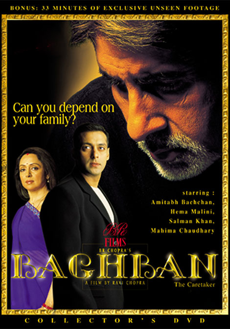 دانلود دوبله فارسی فیلم هندی باغبان Baghban 2003 دانلود دوبله فارسی فیلم هندی باغبان Baghban 2003