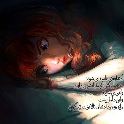 عکس نوشته های عاشقانه, اینستاپست رمانتیک, جملات احساسی, دیالوگ های ماندار, نقل قول های زیبا, پیام های تصویری آموزنده, اشعار عشقولانه, متون خلاقانه, جملات فانتزی