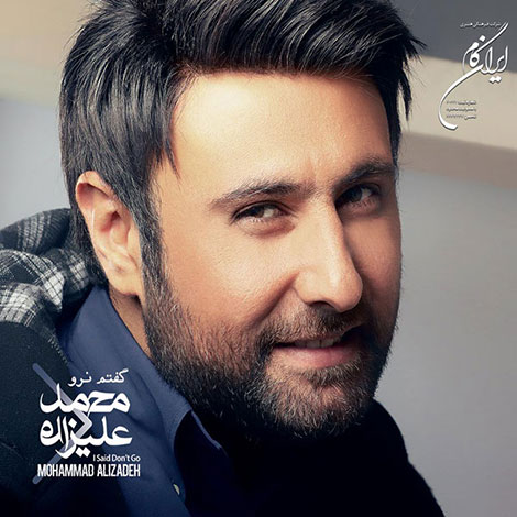 دانلود آلبوم جدید محمد علیزاده به نام گفتم نرو