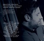 دانلود آلبوم جدید محمد علیزاده به نام گفتم نرو دانلود آلبوم گفتم نرو با لینک رایگان