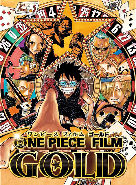دانلود انیمیشن وان پیس One Piece Film Gold 2016 دانلود انیمیشن وان پیس One Piece Film Gold 2016
