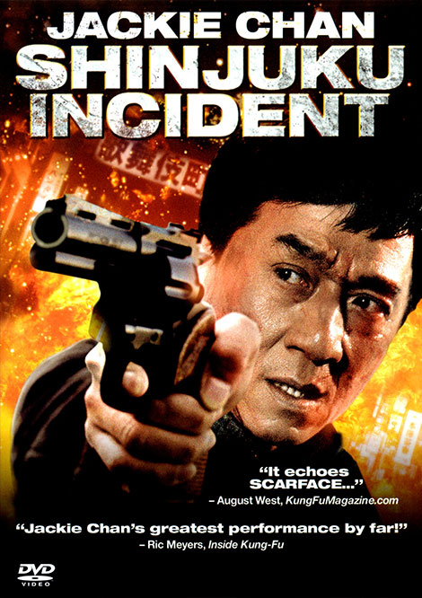 دانلود فیلم حادثه شینجوکو Shinjuku Incident 2009 دانلود دوبله فارسی فیلم حادثه شینجوکو Shinjuku Incident 2009