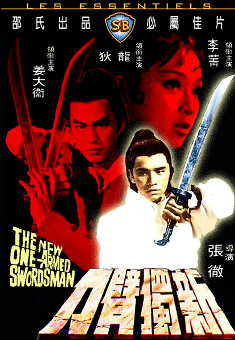 دانلود دوبله فارسی The New One-Armed Swordsman 1971 دانلود دوبله فارسی The New One-Armed Swordsman 1971