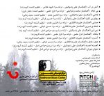 دانلود آلبوم علی زند وکیلی بنام رویای بی تکرار