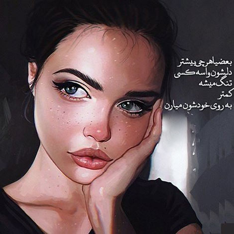 عکس نوشته های رمانتیک و فانتزی (سری 61) عکس نوشته های عاشقانه, اینستاپست رمانتیک, جملات احساسی, دیالوگ های ماندار, نقل قول های زیبا, پیام های تصویری آموزنده, اشعار عشقولانه, متون خلاقانه, جملات فانتزی