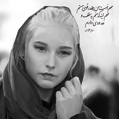 عکس نوشته های رمانتیک و فانتزی (سری 61) عکس نوشته های عاشقانه, اینستاپست رمانتیک, جملات احساسی, دیالوگ های ماندار, نقل قول های زیبا, پیام های تصویری آموزنده, اشعار عشقولانه, متون خلاقانه, جملات فانتزی