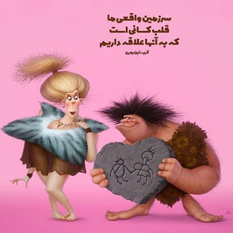 عکس نوشته های رمانتیک و فانتزی (سری 61) عکس نوشته های عاشقانه, اینستاپست رمانتیک, جملات احساسی, دیالوگ های ماندار, نقل قول های زیبا, پیام های تصویری آموزنده, اشعار عشقولانه, متون خلاقانه, جملات فانتزی