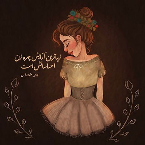 عکس نوشته های رمانتیک و فانتزی (سری 61) عکس نوشته های عاشقانه, اینستاپست رمانتیک, جملات احساسی, دیالوگ های ماندار, نقل قول های زیبا, پیام های تصویری آموزنده, اشعار عشقولانه, متون خلاقانه, جملات فانتزی