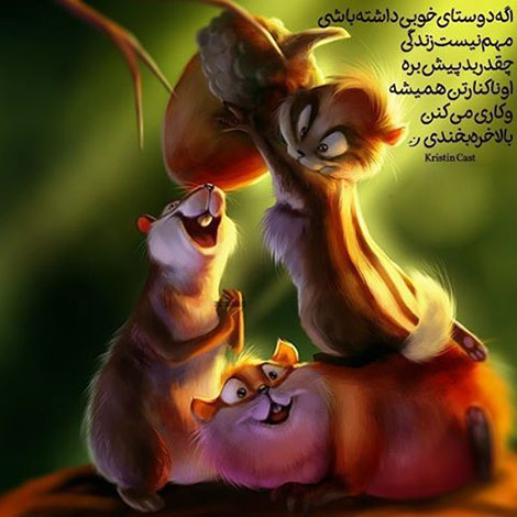 عکس نوشته های رمانتیک و فانتزی (سری 61) عکس نوشته های عاشقانه, اینستاپست رمانتیک, جملات احساسی, دیالوگ های ماندار, نقل قول های زیبا, پیام های تصویری آموزنده, اشعار عشقولانه, متون خلاقانه, جملات فانتزی