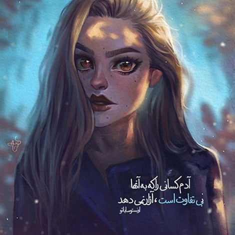 عکس نوشته های رمانتیک و فانتزی (سری 61) عکس نوشته های عاشقانه, اینستاپست رمانتیک, جملات احساسی, دیالوگ های ماندار, نقل قول های زیبا, پیام های تصویری آموزنده, اشعار عشقولانه, متون خلاقانه, جملات فانتزی
