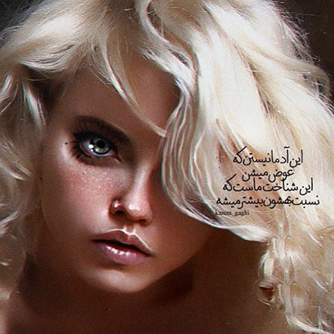 عکس نوشته های رمانتیک و فانتزی (سری 61) عکس نوشته های عاشقانه, اینستاپست رمانتیک, جملات احساسی, دیالوگ های ماندار, نقل قول های زیبا, پیام های تصویری آموزنده, اشعار عشقولانه, متون خلاقانه, جملات فانتزی