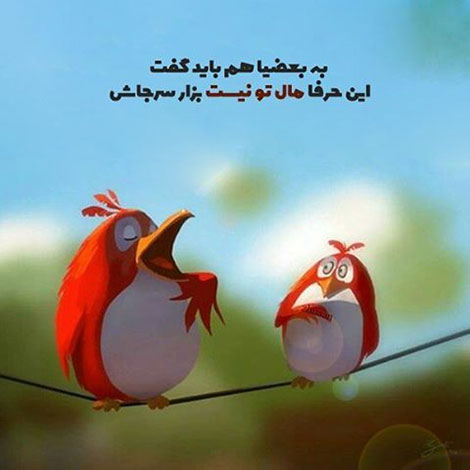 عکس نوشته های رمانتیک و فانتزی (سری 61) عکس نوشته های عاشقانه, اینستاپست رمانتیک, جملات احساسی, دیالوگ های ماندار, نقل قول های زیبا, پیام های تصویری آموزنده, اشعار عشقولانه, متون خلاقانه, جملات فانتزی