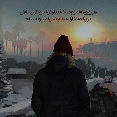 عکس نوشته های رمانتیک و فانتزی (سری 61) عکس نوشته های عاشقانه, اینستاپست رمانتیک, جملات احساسی, دیالوگ های ماندار, نقل قول های زیبا, پیام های تصویری آموزنده, اشعار عشقولانه, متون خلاقانه, جملات فانتزی