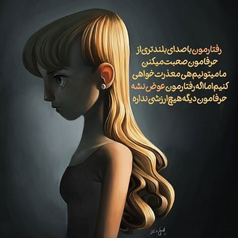 عکس نوشته های رمانتیک و فانتزی (سری 61) عکس نوشته های عاشقانه, اینستاپست رمانتیک, جملات احساسی, دیالوگ های ماندار, نقل قول های زیبا, پیام های تصویری آموزنده, اشعار عشقولانه, متون خلاقانه, جملات فانتزی
