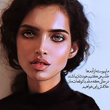 عکس نوشته های رمانتیک و فانتزی (سری 61) عکس نوشته های عاشقانه, اینستاپست رمانتیک, جملات احساسی, دیالوگ های ماندار, نقل قول های زیبا, پیام های تصویری آموزنده, اشعار عشقولانه, متون خلاقانه, جملات فانتزی