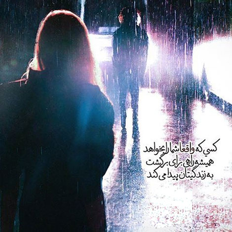 عکس نوشته های رمانتیک و فانتزی (سری 61) عکس نوشته های عاشقانه, اینستاپست رمانتیک, جملات احساسی, دیالوگ های ماندار, نقل قول های زیبا, پیام های تصویری آموزنده, اشعار عشقولانه, متون خلاقانه, جملات فانتزی