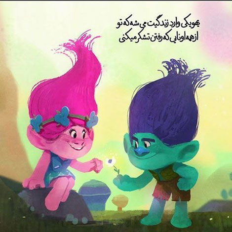 عکس نوشته های عاشقانه, اینستاپست رمانتیک, جملات احساسی, دیالوگ های ماندار, نقل قول های زیبا, پیام های تصویری آموزنده, اشعار عشقولانه, متون خلاقانه, جملات فانتزی