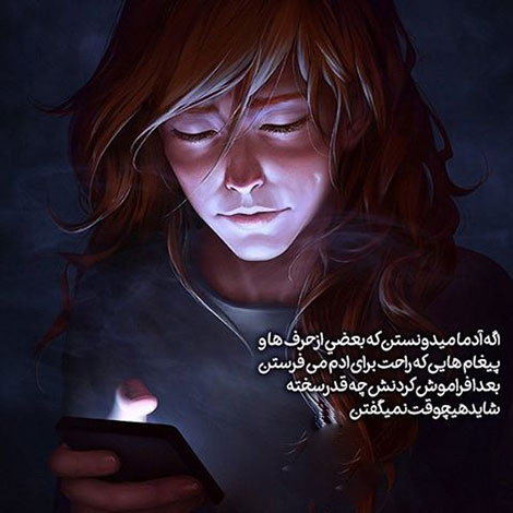 عکس نوشته های رمانتیک و فانتزی (سری 62) عکس نوشته های عاشقانه, اینستاپست رمانتیک, جملات احساسی, دیالوگ های ماندار, نقل قول های زیبا, پیام های تصویری آموزنده, اشعار عشقولانه, متون خلاقانه, جملات فانتزی