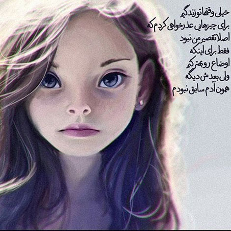 عکس نوشته های رمانتیک و فانتزی (سری 62) عکس نوشته های عاشقانه, اینستاپست رمانتیک, جملات احساسی, دیالوگ های ماندار, نقل قول های زیبا, پیام های تصویری آموزنده, اشعار عشقولانه, متون خلاقانه, جملات فانتزی