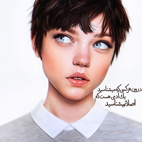 عکس نوشته های رمانتیک و فانتزی (سری 62) عکس نوشته های عاشقانه, اینستاپست رمانتیک, جملات احساسی, دیالوگ های ماندار, نقل قول های زیبا, پیام های تصویری آموزنده, اشعار عشقولانه, متون خلاقانه, جملات فانتزی