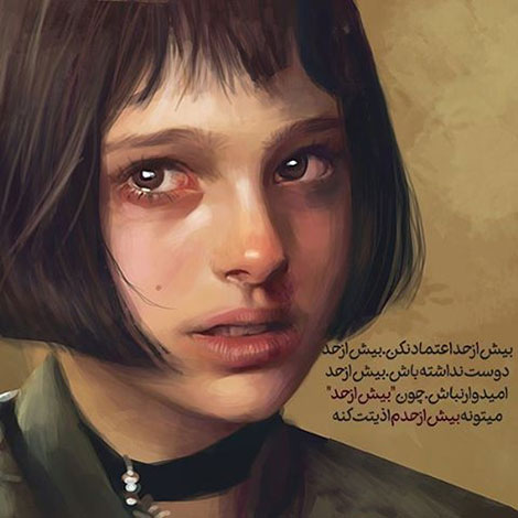 عکس نوشته های رمانتیک و فانتزی (سری 62) عکس نوشته های عاشقانه, اینستاپست رمانتیک, جملات احساسی, دیالوگ های ماندار, نقل قول های زیبا, پیام های تصویری آموزنده, اشعار عشقولانه, متون خلاقانه, جملات فانتزی