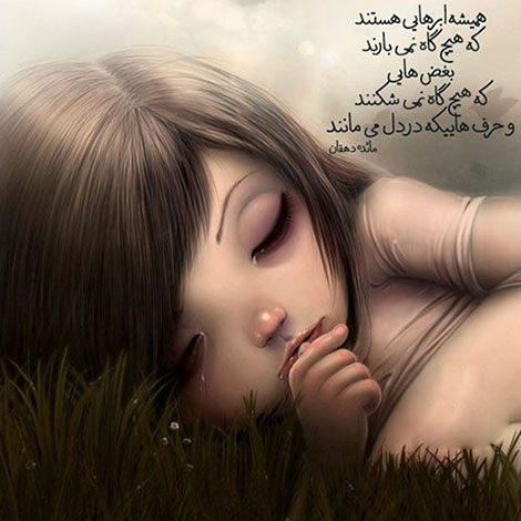 عکس نوشته های رمانتیک و فانتزی (سری 62) عکس نوشته های عاشقانه, اینستاپست رمانتیک, جملات احساسی, دیالوگ های ماندار, نقل قول های زیبا, پیام های تصویری آموزنده, اشعار عشقولانه, متون خلاقانه, جملات فانتزی