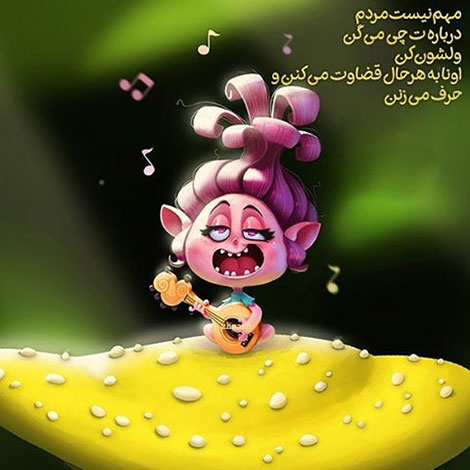 عکس نوشته های رمانتیک و فانتزی (سری 62) عکس نوشته های عاشقانه, اینستاپست رمانتیک, جملات احساسی, دیالوگ های ماندار, نقل قول های زیبا, پیام های تصویری آموزنده, اشعار عشقولانه, متون خلاقانه, جملات فانتزی