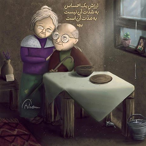 عکس نوشته های رمانتیک و فانتزی (سری 62) عکس نوشته های عاشقانه, اینستاپست رمانتیک, جملات احساسی, دیالوگ های ماندار, نقل قول های زیبا, پیام های تصویری آموزنده, اشعار عشقولانه, متون خلاقانه, جملات فانتزی
