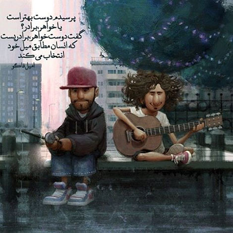 عکس نوشته های رمانتیک و فانتزی (سری 62) عکس نوشته های عاشقانه, اینستاپست رمانتیک, جملات احساسی, دیالوگ های ماندار, نقل قول های زیبا, پیام های تصویری آموزنده, اشعار عشقولانه, متون خلاقانه, جملات فانتزی