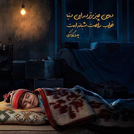 عکس نوشته های رمانتیک و فانتزی (سری 62) عکس نوشته های عاشقانه, اینستاپست رمانتیک, جملات احساسی, دیالوگ های ماندار, نقل قول های زیبا, پیام های تصویری آموزنده, اشعار عشقولانه, متون خلاقانه, جملات فانتزی