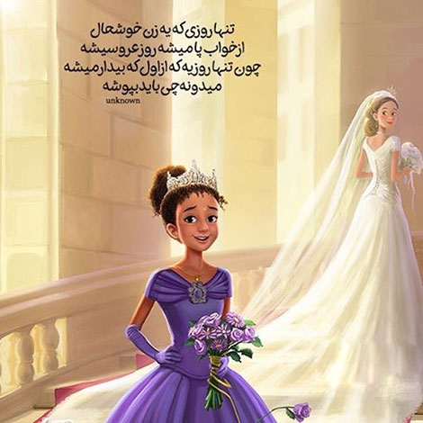 عکس نوشته های رمانتیک و فانتزی (سری 62) عکس نوشته های عاشقانه, اینستاپست رمانتیک, جملات احساسی, دیالوگ های ماندار, نقل قول های زیبا, پیام های تصویری آموزنده, اشعار عشقولانه, متون خلاقانه, جملات فانتزی