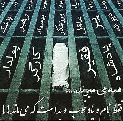 اس ام اس زیبا, پیامک آموزنده, جملات فلسفی, تازه ترین پیامکهای احساسی, سخنان بزرگان, متن قشنگ, پیامک فلسفی, دل نوشته پر معنی, جملات معنی دار, جدیدترین اس ام اس