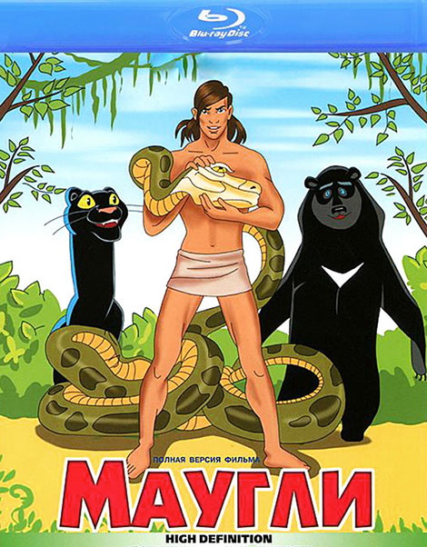 دانلود انیمیشن ماجراهای موگلی Adventures of Mowgli 1973 دانلود انیمیشن ماجراهای موگلی Adventures of Mowgli 1973