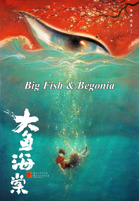 دانلود انیمیشن ماهی بزرگ و بگونیا Big Fish & Begonia 2016 دانلود دوبله فارسی انیمیشن Big Fish & Begonia 2016