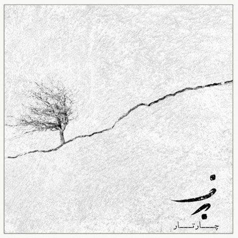 دانلود آهنگ جدید گروه چارتار به نام برف