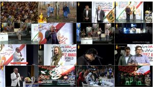 دانلود رایگان شانزدهمین مراسم جشن حافظ با لینک مستقیم