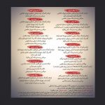 دانلود آلبوم جدید رضا صادقی به نام یعنی درد دانلود رایگان آلبوم رضا صادقی به نام یعنی درد با لینک مستقیم