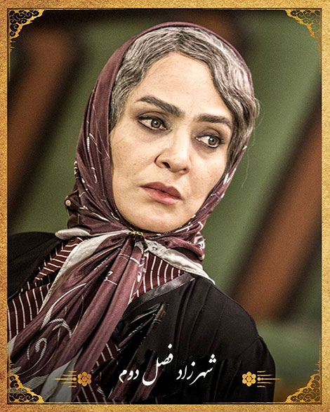 دانلود فصل دوم سریال شهرزاد, دانلود رایگان شهرزاد 2, دانلود سریال شهرزاد2, دانلود فصل 2 سریال شهرزاد, قسمت اول سریال شهرزاد, دانلود فصل جدید شهرزاد2, دانلود قانونی سریال شهرزاد, دانلود قسمت یک سریال شهرزاد 2, دانلود رایگان فصل دوم شهرزاد