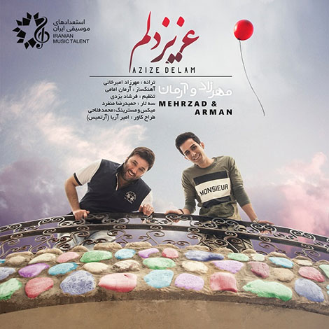 دانلود آهنگ جدید مهرزاد امیرخانی و آرمان به نام عزیز دلم